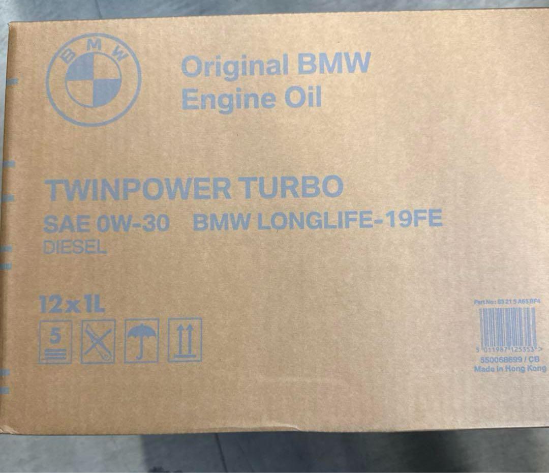 /MINI 純正ディーゼルエンジンオイル　1L×12本