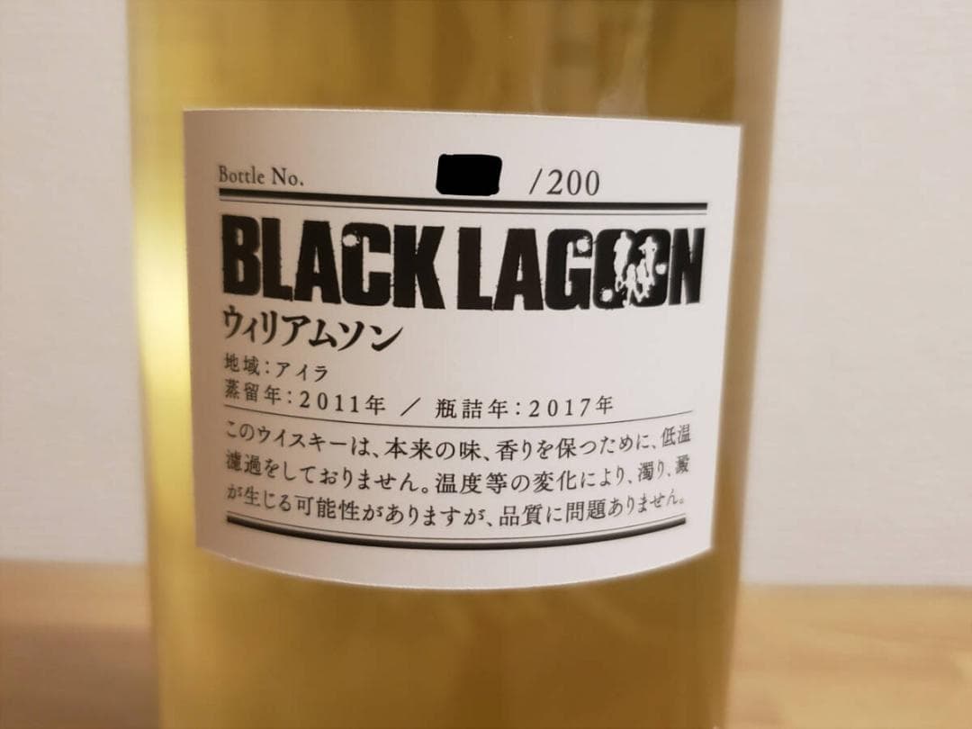 WHISKY MEW ウイリアムソン ブラック ラグーン レヴィラベル