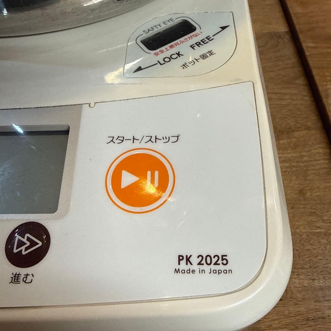 KNEADER PK 2025 調理器具