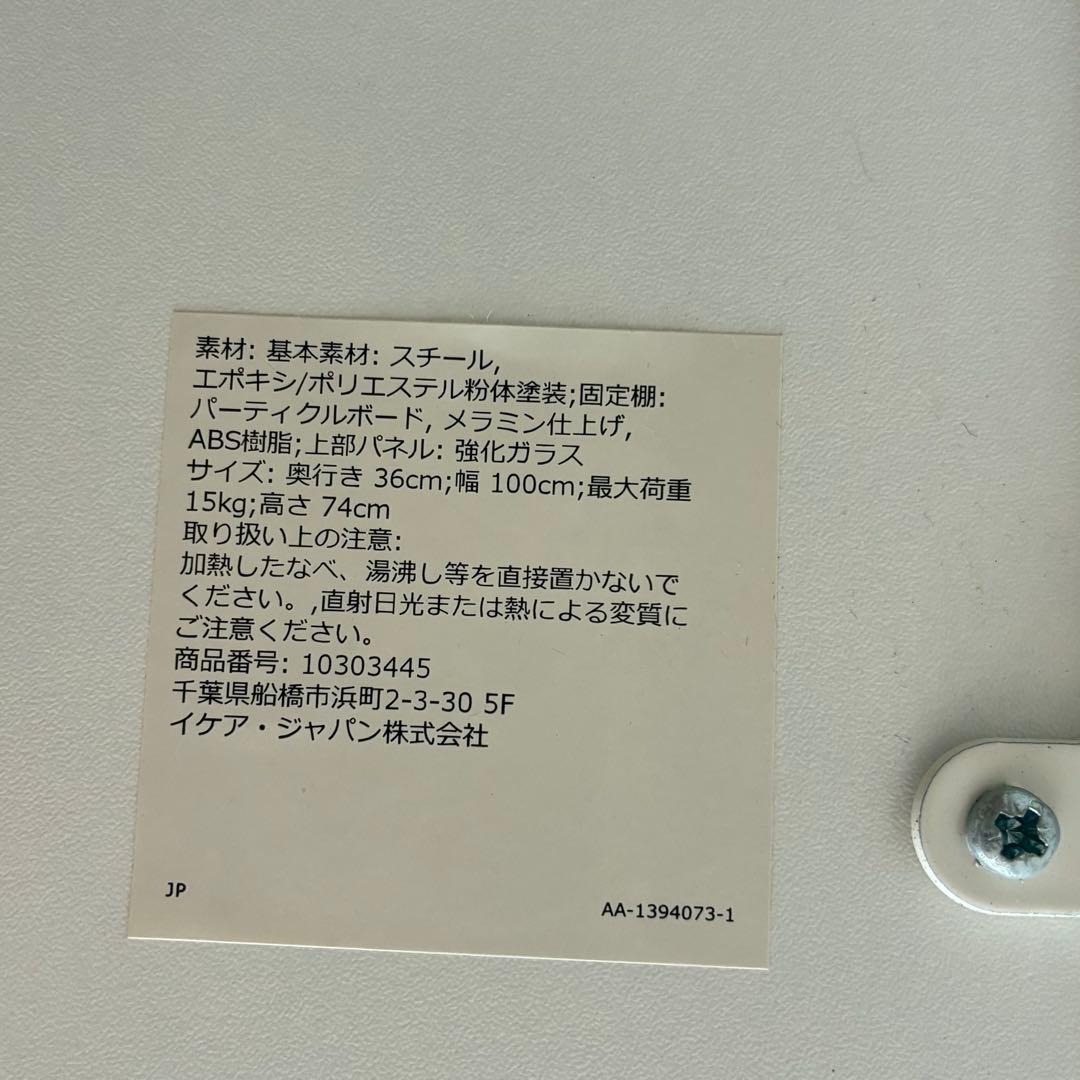 IKEA イケア VITTSJÖ ヴィットショー テーブル 机 デスク 廃盤