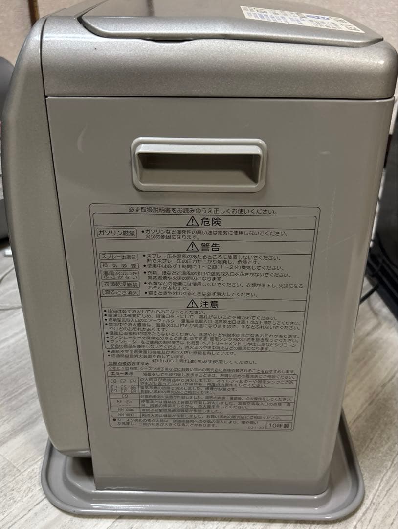 プロフ必読！分解整備済み！コロナ大火力石油ファンヒーター FH-ST5710BY