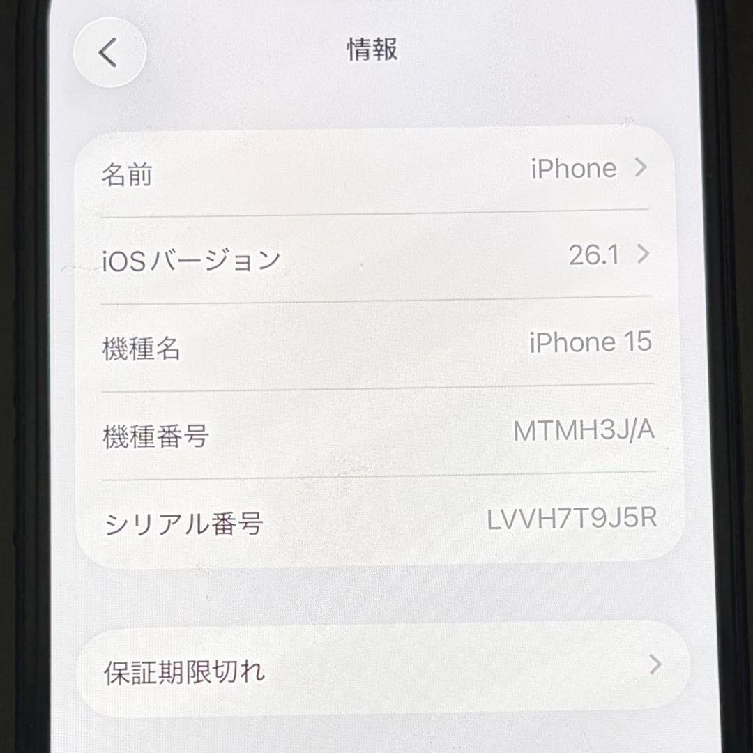 Apple iPhone15 128GB ブラック simフリー