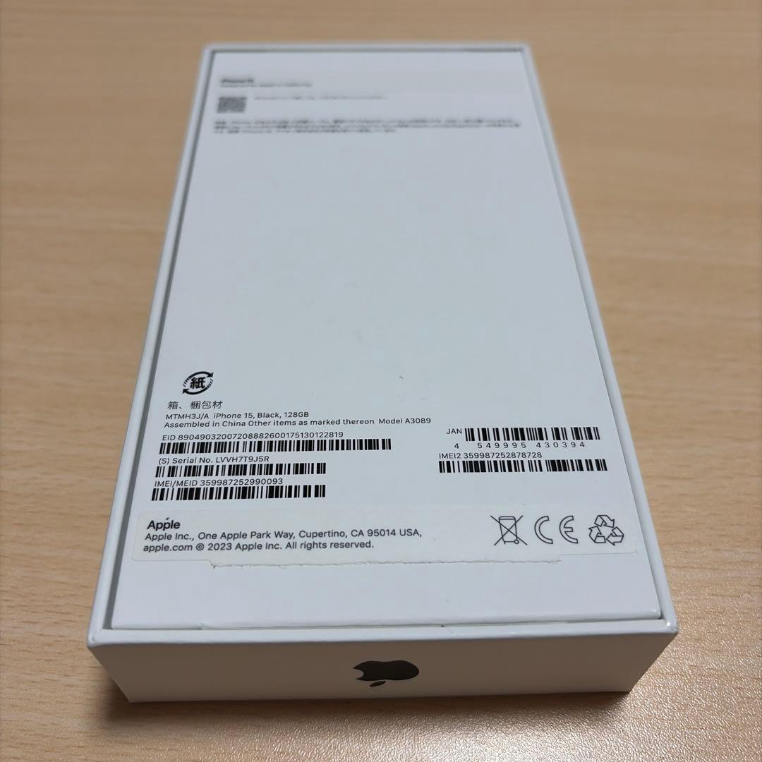 Apple iPhone15 128GB ブラック simフリー