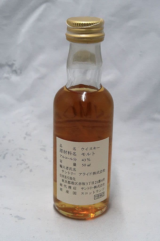 ボウモア１２年 シングルモルトウィスキー ミニチュアボトル