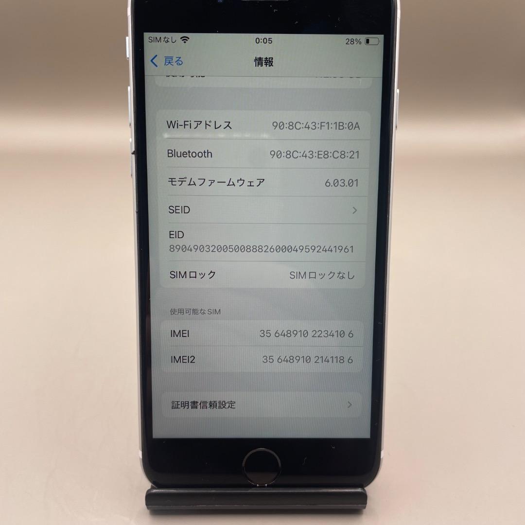 美品✨iPhone SE(第2世代) 128GB ホワイトバッテリー新品100％