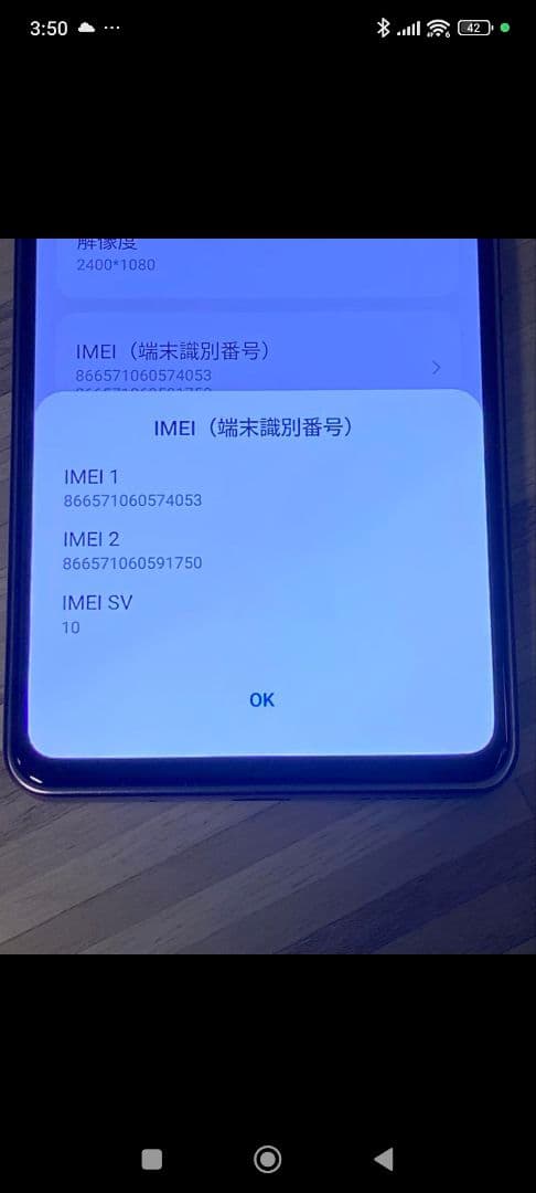SoftBankあんしんファミリースマホラベンダー色 (A303ZT&ZTE製)