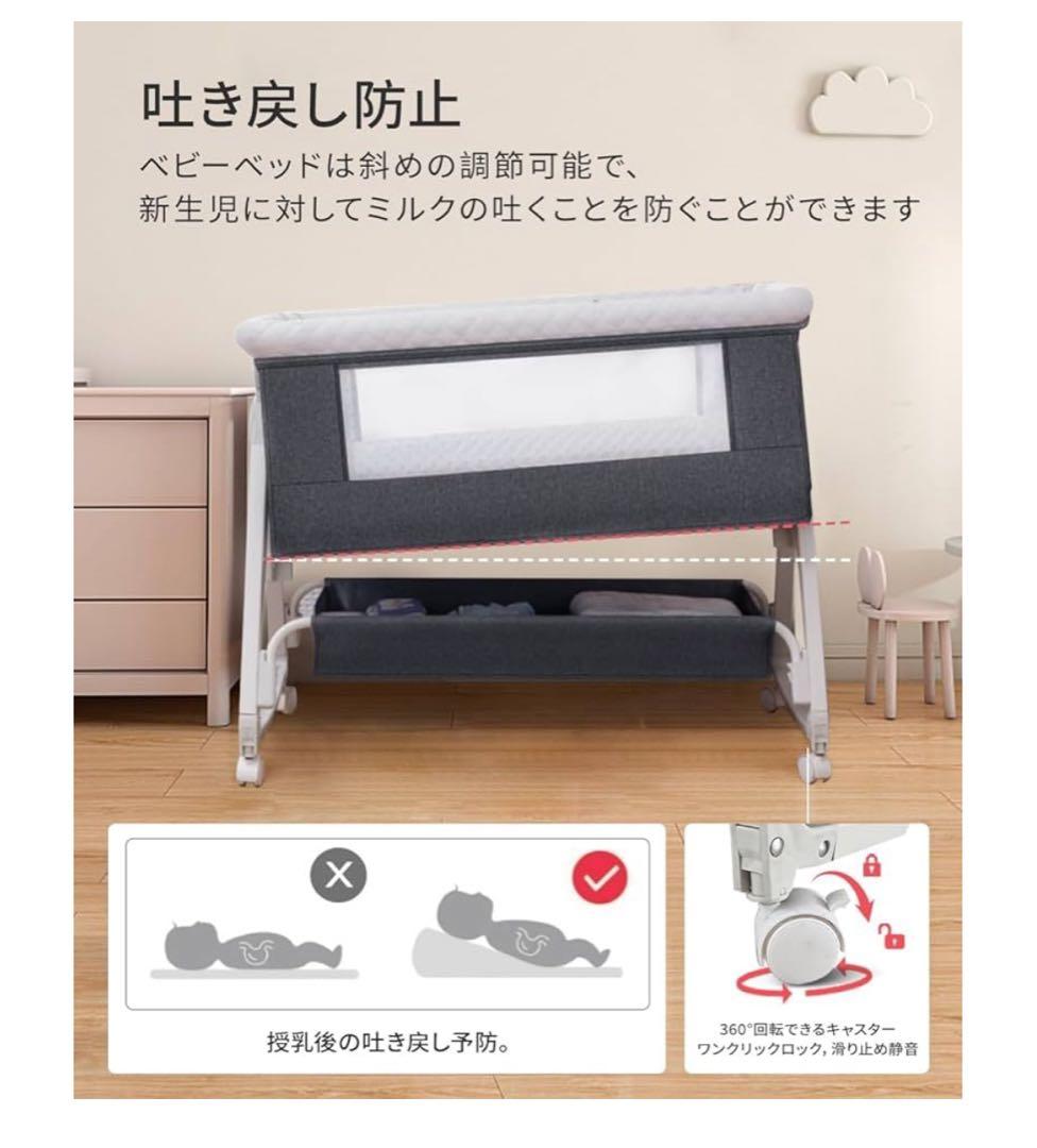 新品未開封 ベビーベッド 添い寝 新生児ベッド 高さ6段調節可能
