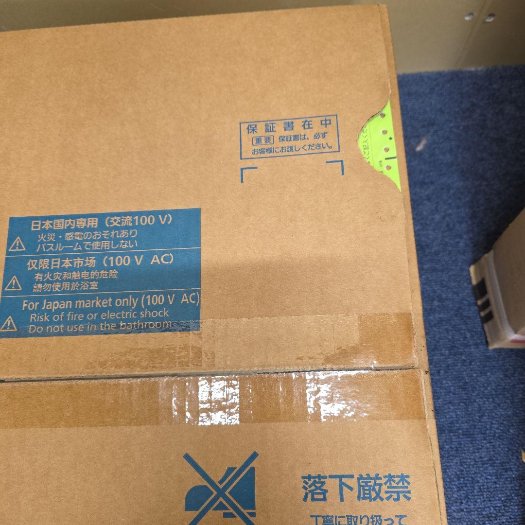 【新品未使用•未開封】 Panasonic CH951SPF ウォシュレット