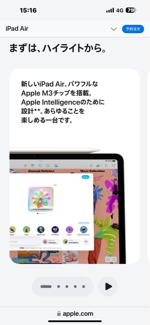 早い者勝ち！新品未開封iPad air11インチ（M3） 256Gスペースグレイ