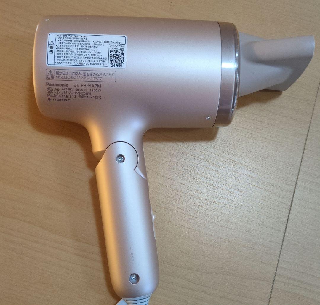 Panasonic EH-NA7M ナノケア ヘアドライヤー 24年製