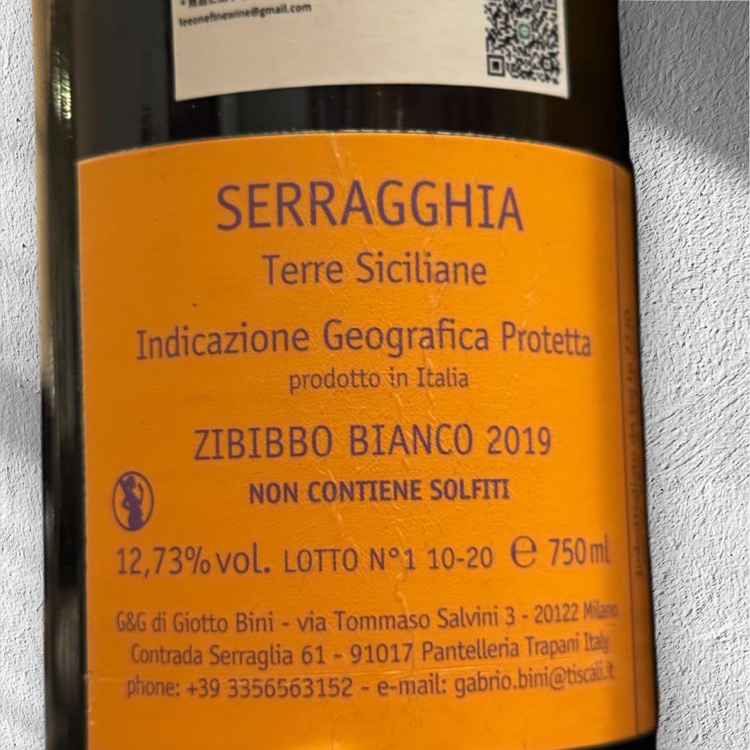 ジオットビーニ2本セット