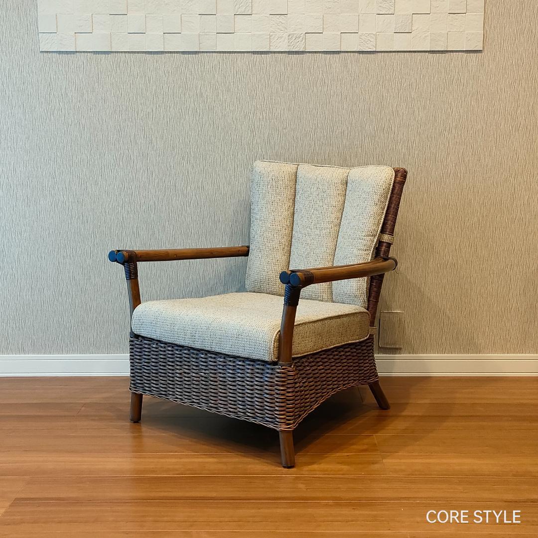 美品　KAZAMA 　ラタン　籐ソファ 　1人掛け　ラウンジチェア　A1