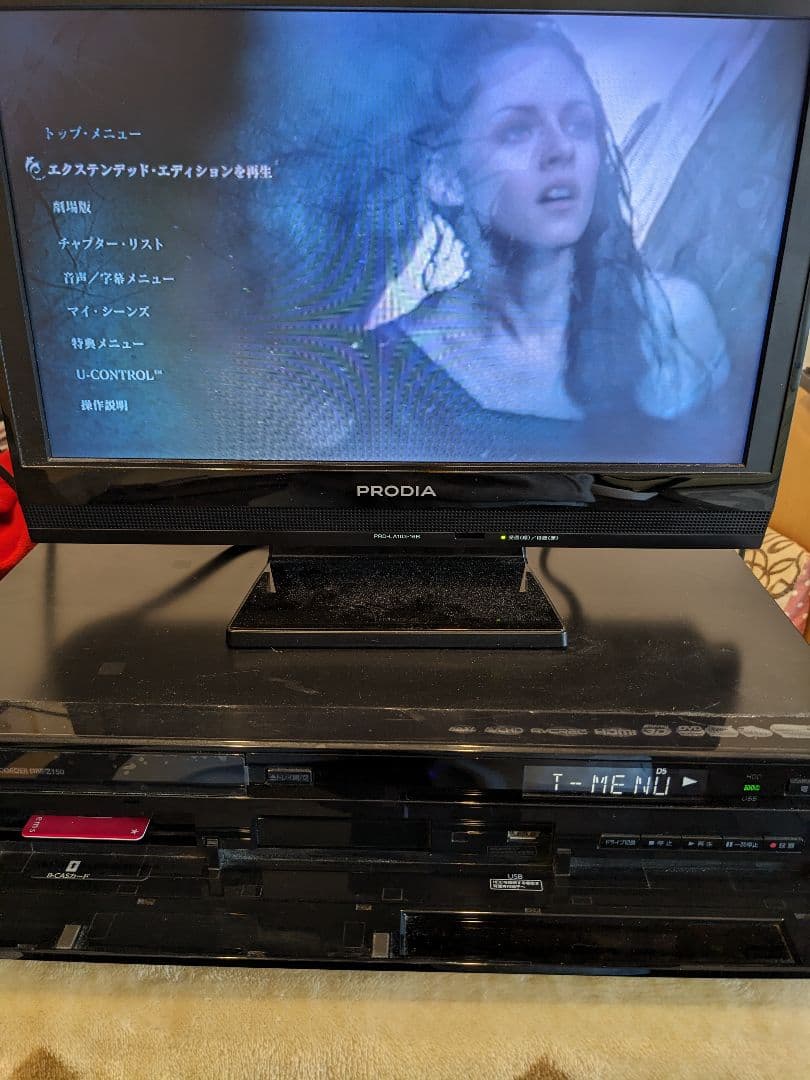 東芝 ブルーレイレコーダー DBR-Z150 稼動品