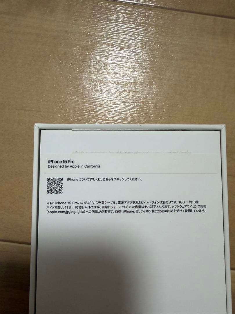 【ひろ】iPhone15Pro 256GB ホワイトチタニウム