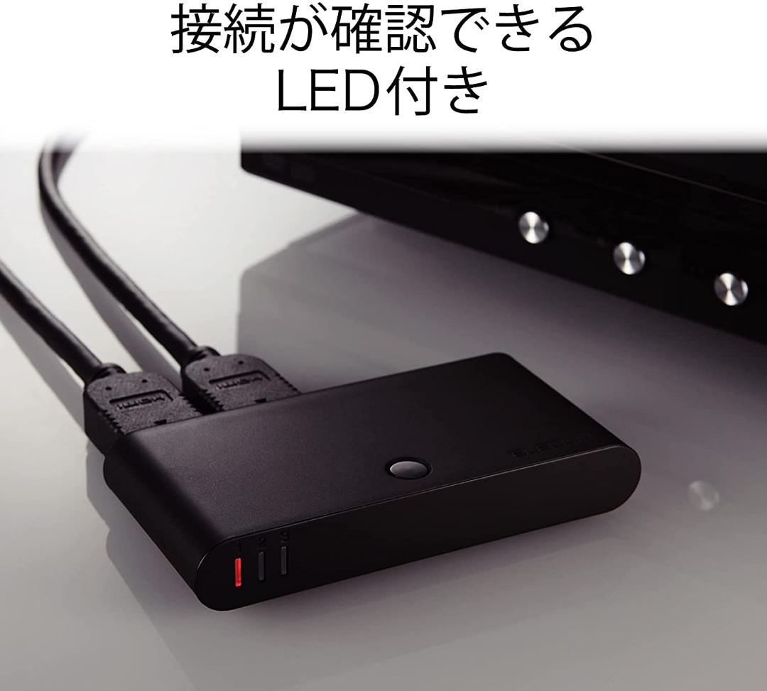 エレコム HDMI切替器 自動切替機能　DH-SW31BK/E