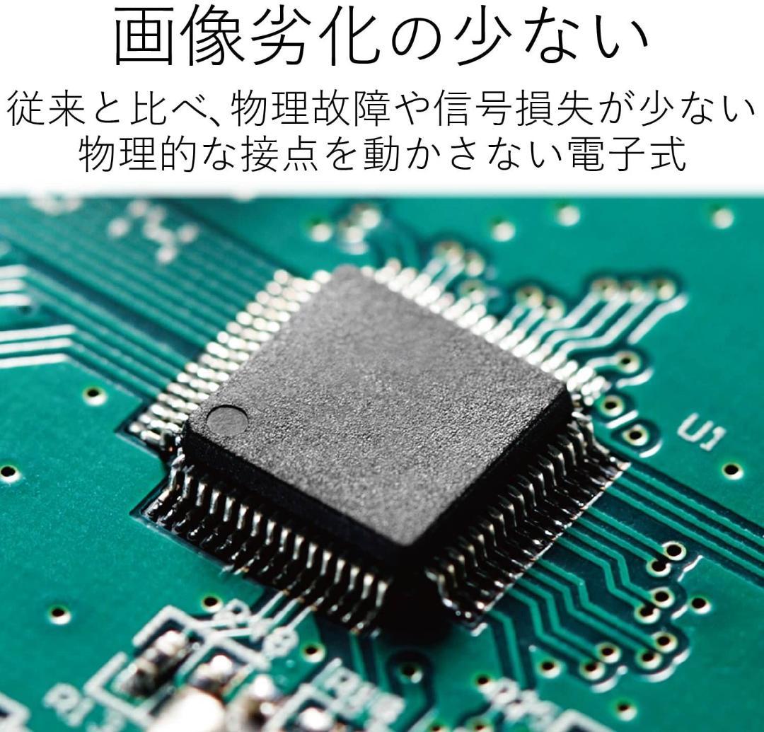エレコム HDMI切替器 自動切替機能　DH-SW31BK/E