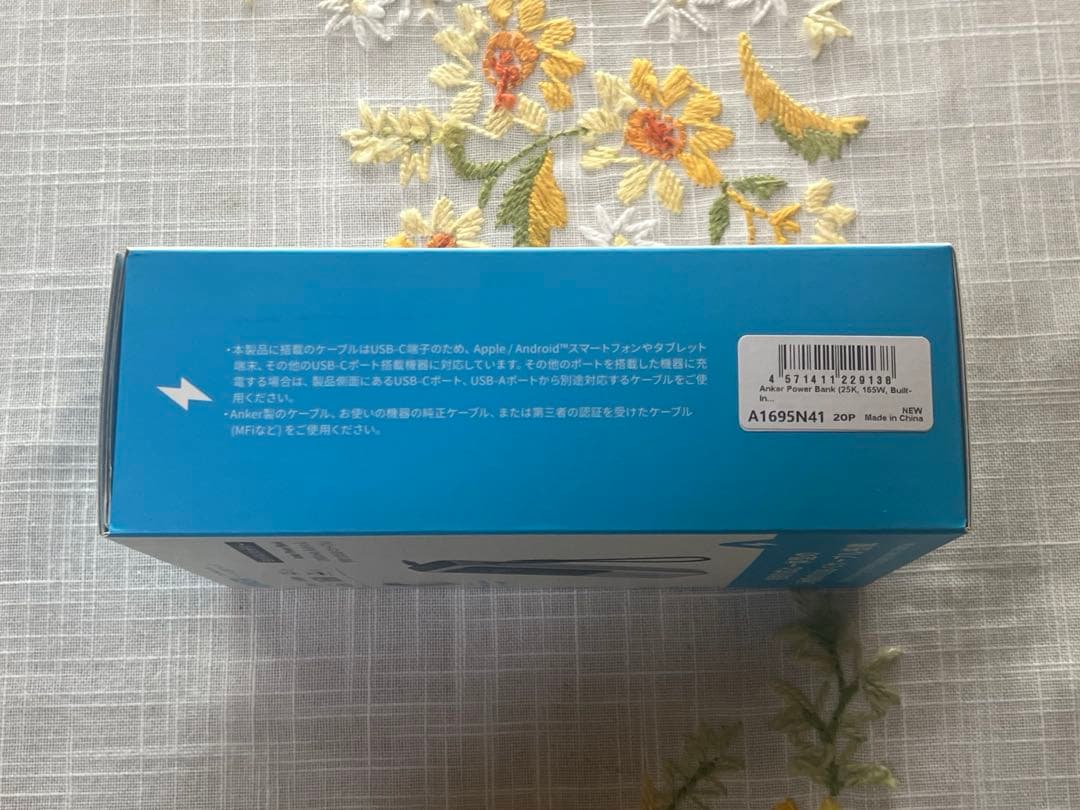 【定価2000円引き】Anker Power Bank 25000mAh