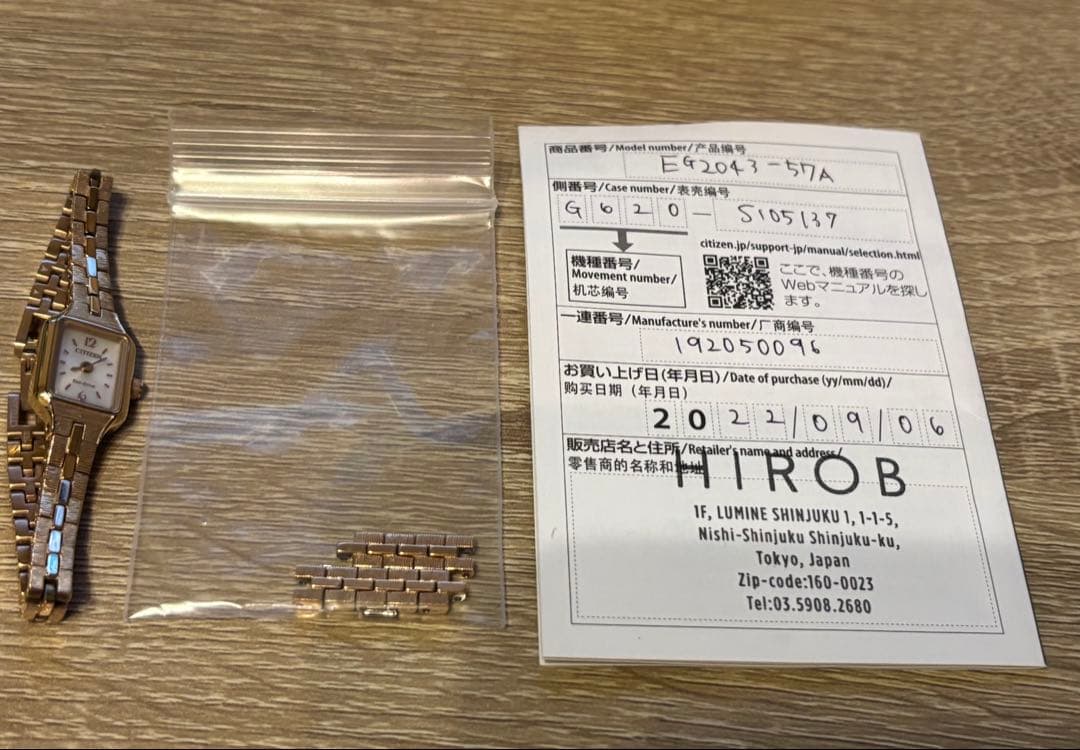 CITIZEN Kii: シチズンキーエコドライブ ウォームゴールド 腕時計