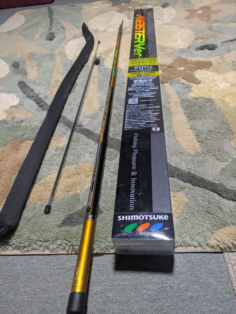 美品シモツケマイスターバージョンTG90