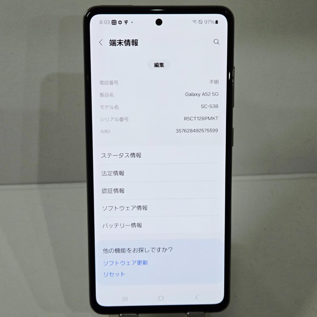 01 GalaxyA52 5G ホワイト SIMフリー 美品