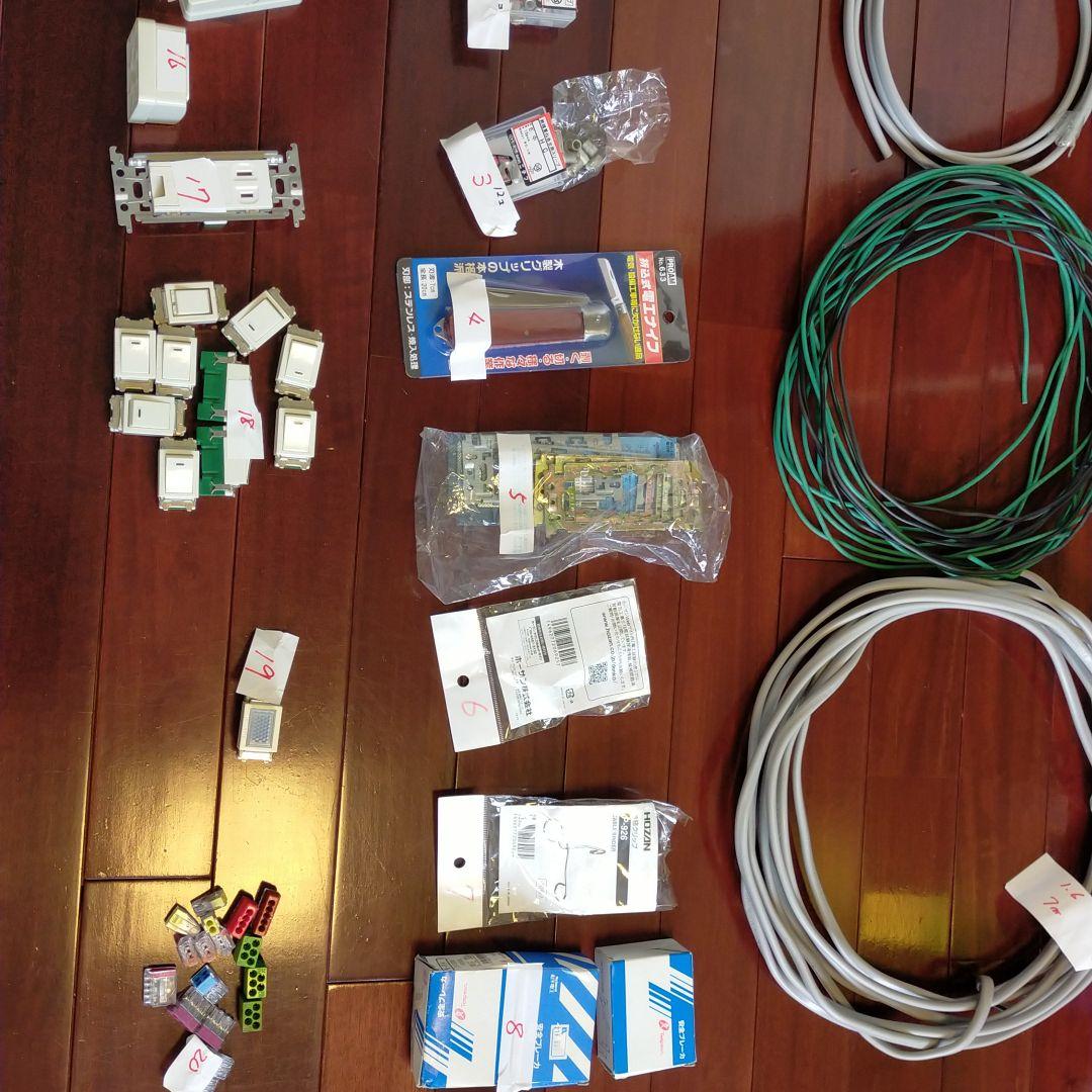 第二種電気工事士　実技練習用部品