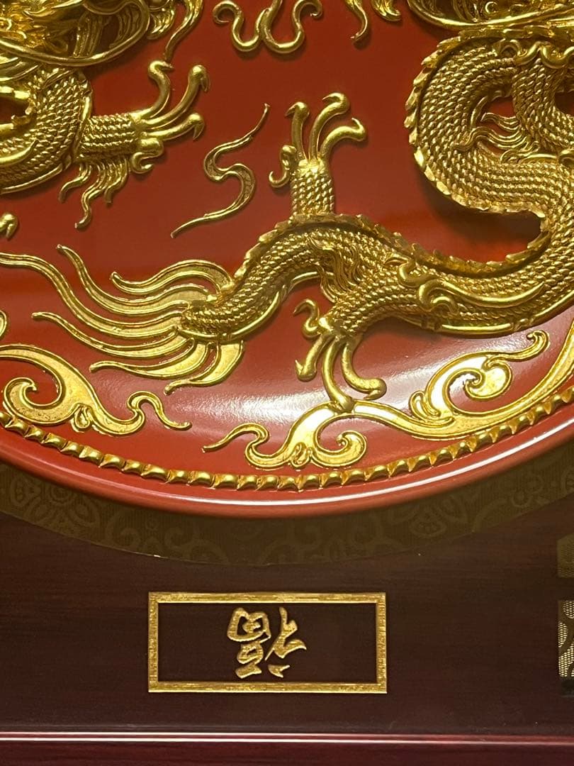 置物　二竜戱珠　金色　黄金　稀少品　黄金成色検测証書付