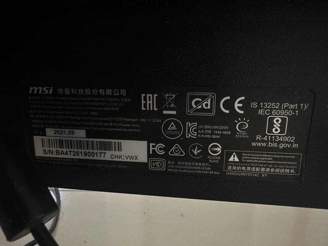 【MSI OPTIX G243】ゲーミングモニター　フルHD/165hz/1ms