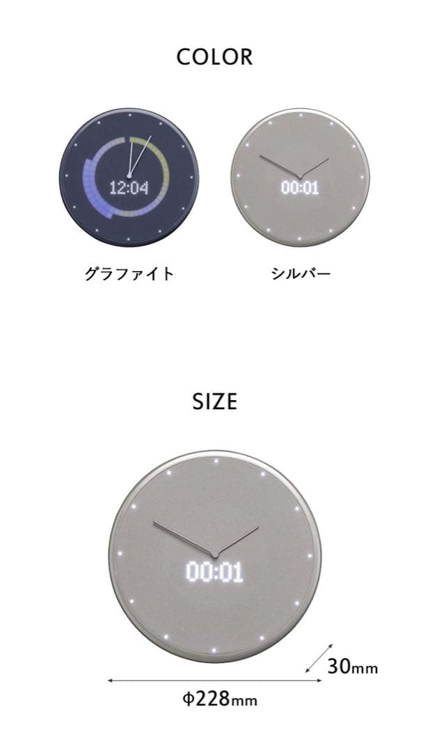 ❣️Glance Clock 直径23cm GC-US-SLV-01 掛け時計