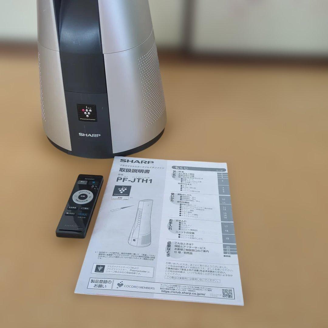 シャープ スリムイオンファン HOT&COOL 送風・温風・消臭・除菌