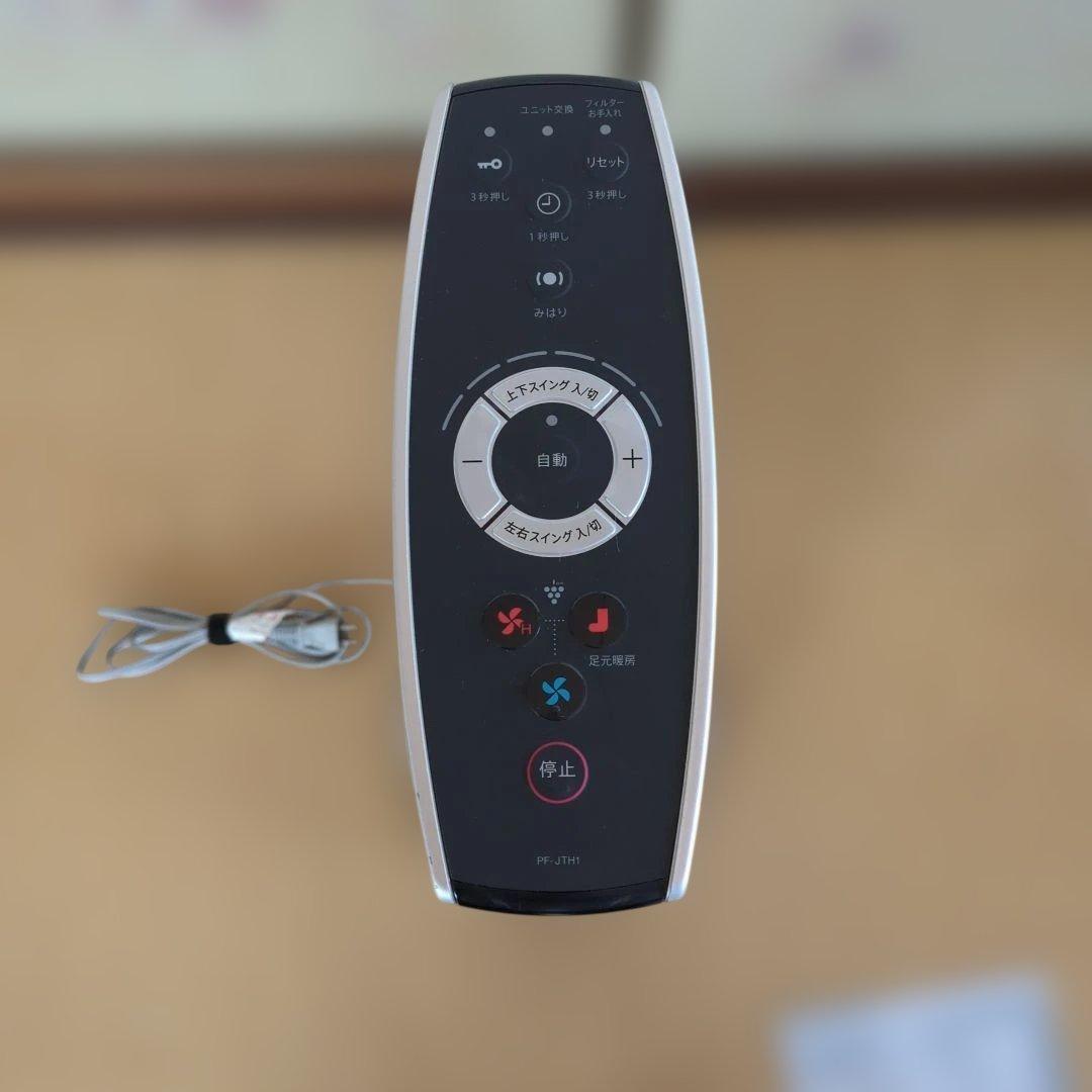 シャープ スリムイオンファン HOT&COOL 送風・温風・消臭・除菌