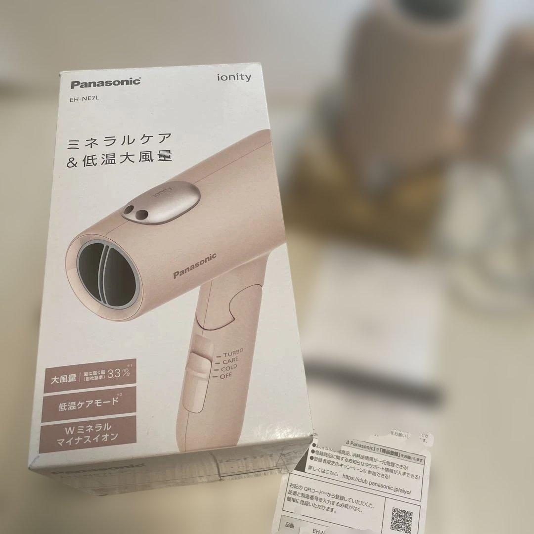 Panasonicionityイオニティ　ミネラルケア保証書付　大人気ピンク色