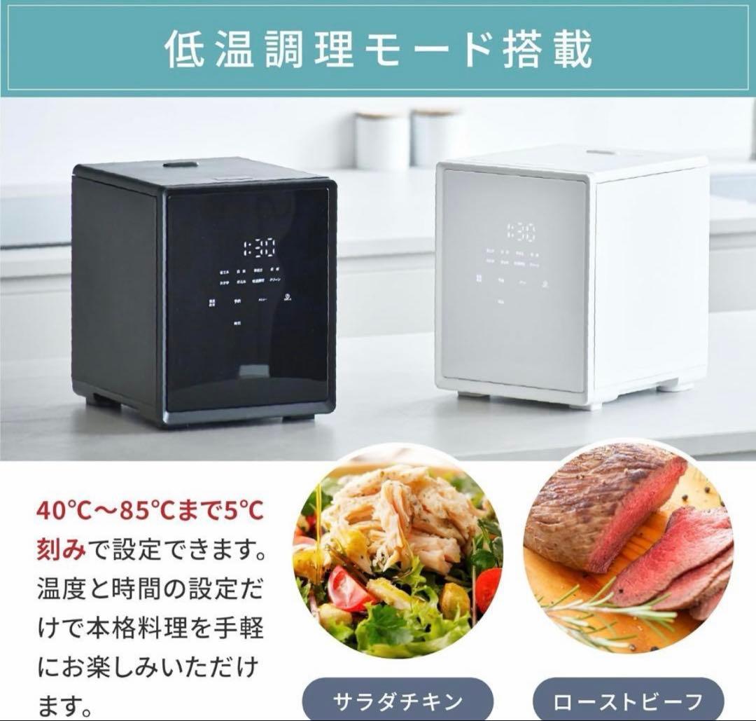 YJS-CM102 ブラックキューブ型炊飯器