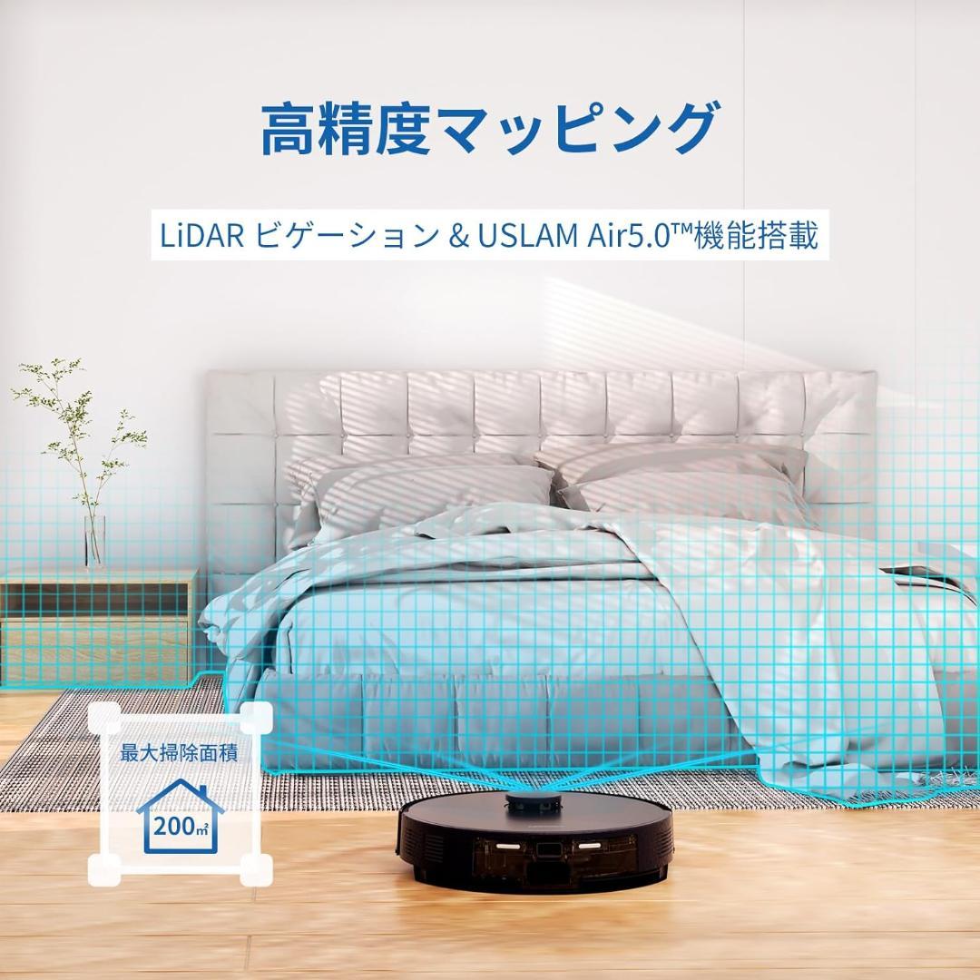ロボット掃除機 自動ゴミ収集 AIRROBO【機能強化】