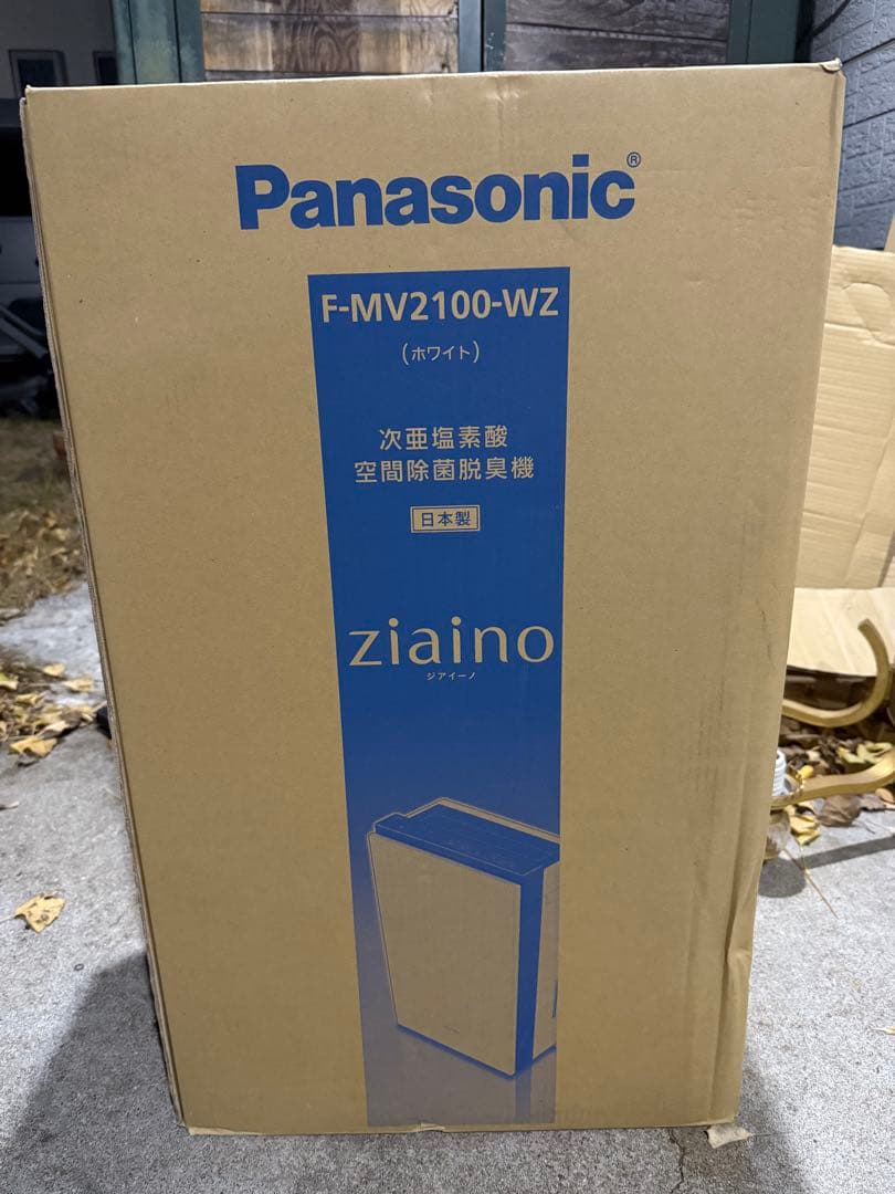 【未開封】Panasonic F-MV2100-WZ ジアイーノ