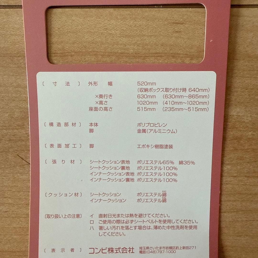 ネムリラ AUTO SWING エッグショック　ハイローチェア