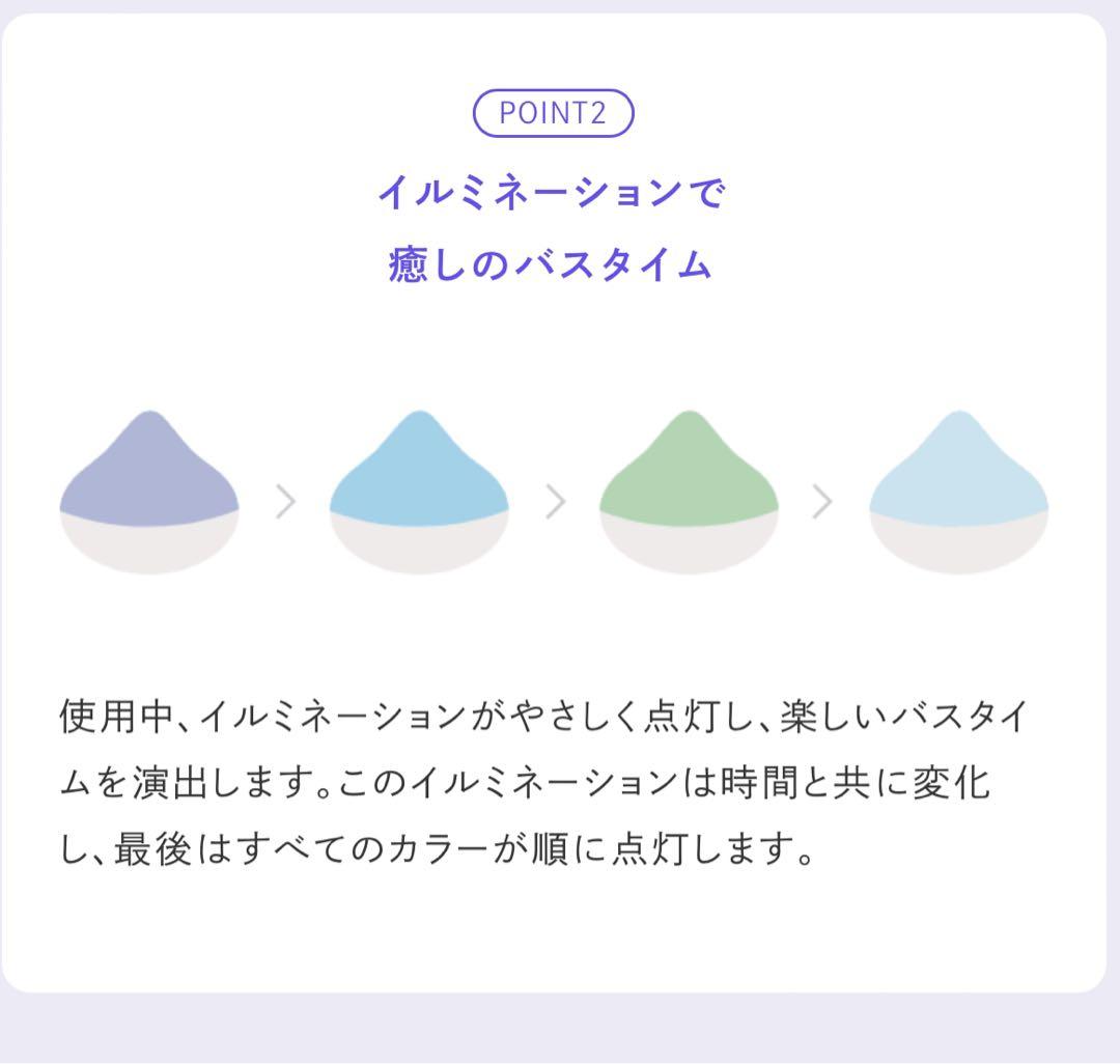 モイスティーヌ　　＊新品未使用品 　モイスチャーバス&スパモイストセット