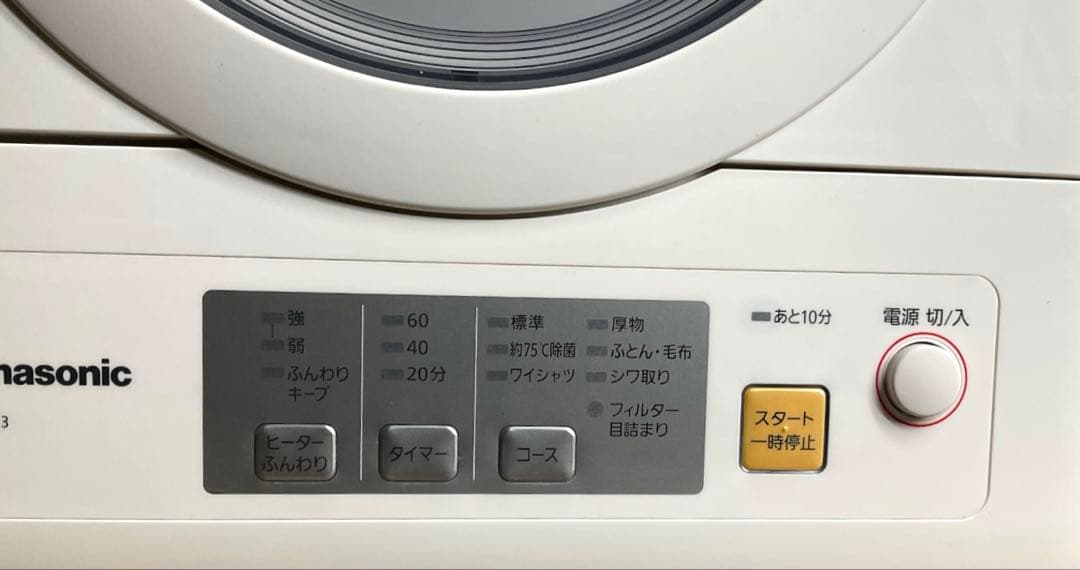 送料込 美品 パナソニック NH-D503 衣類乾燥機 　Panasonic