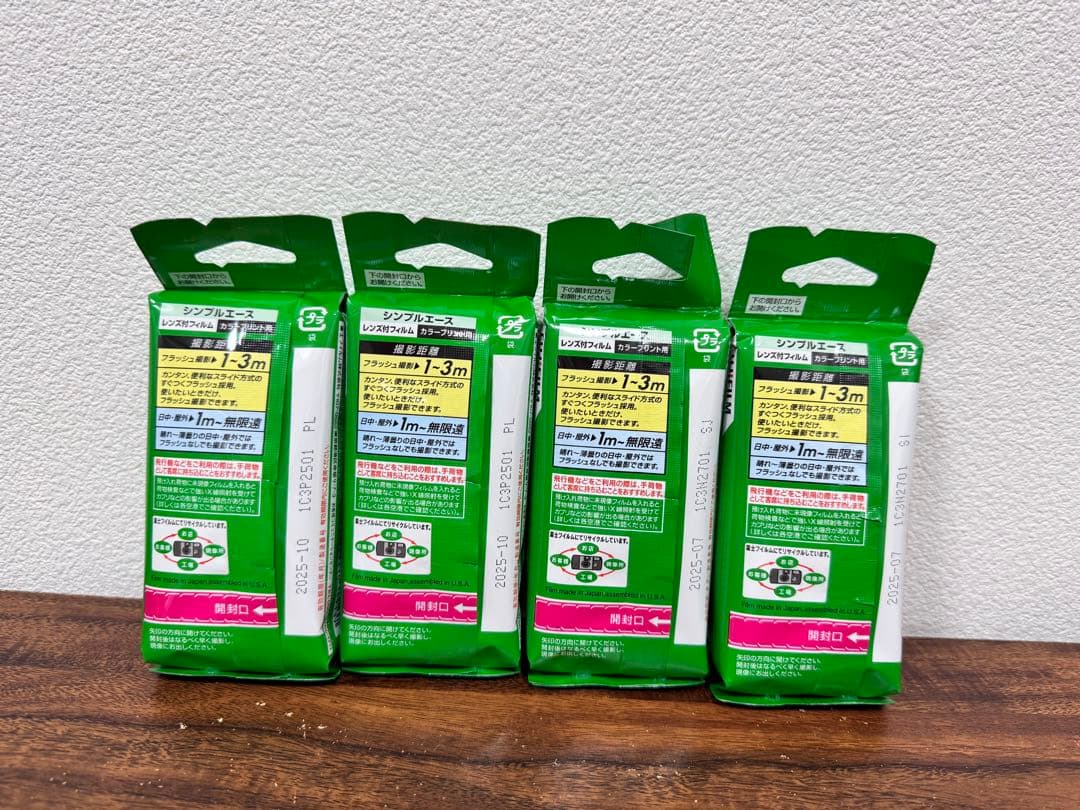 FUJIFILM 写ルンです シンプルエース 27枚撮り　4個セット