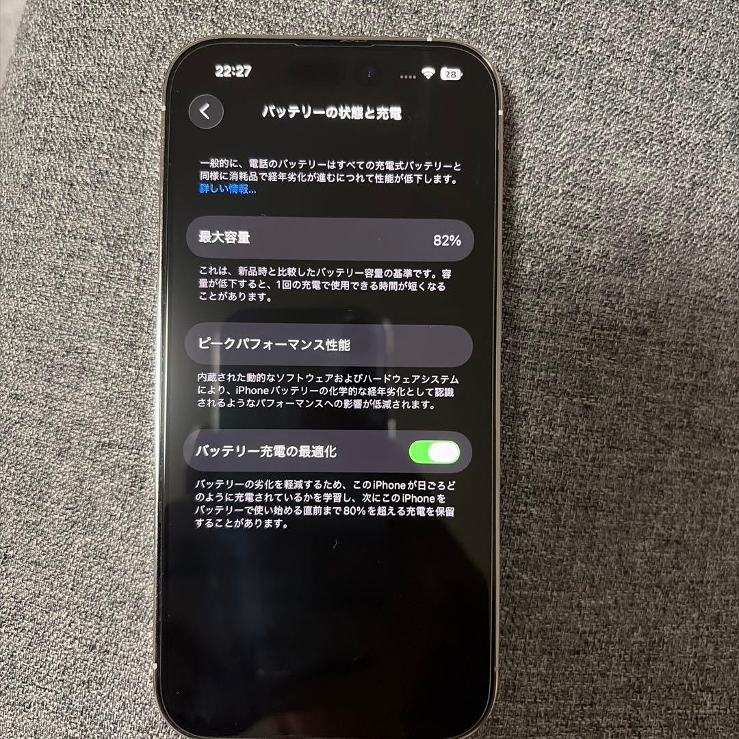 Apple iPhone 14 Pro シルバー 128GB
