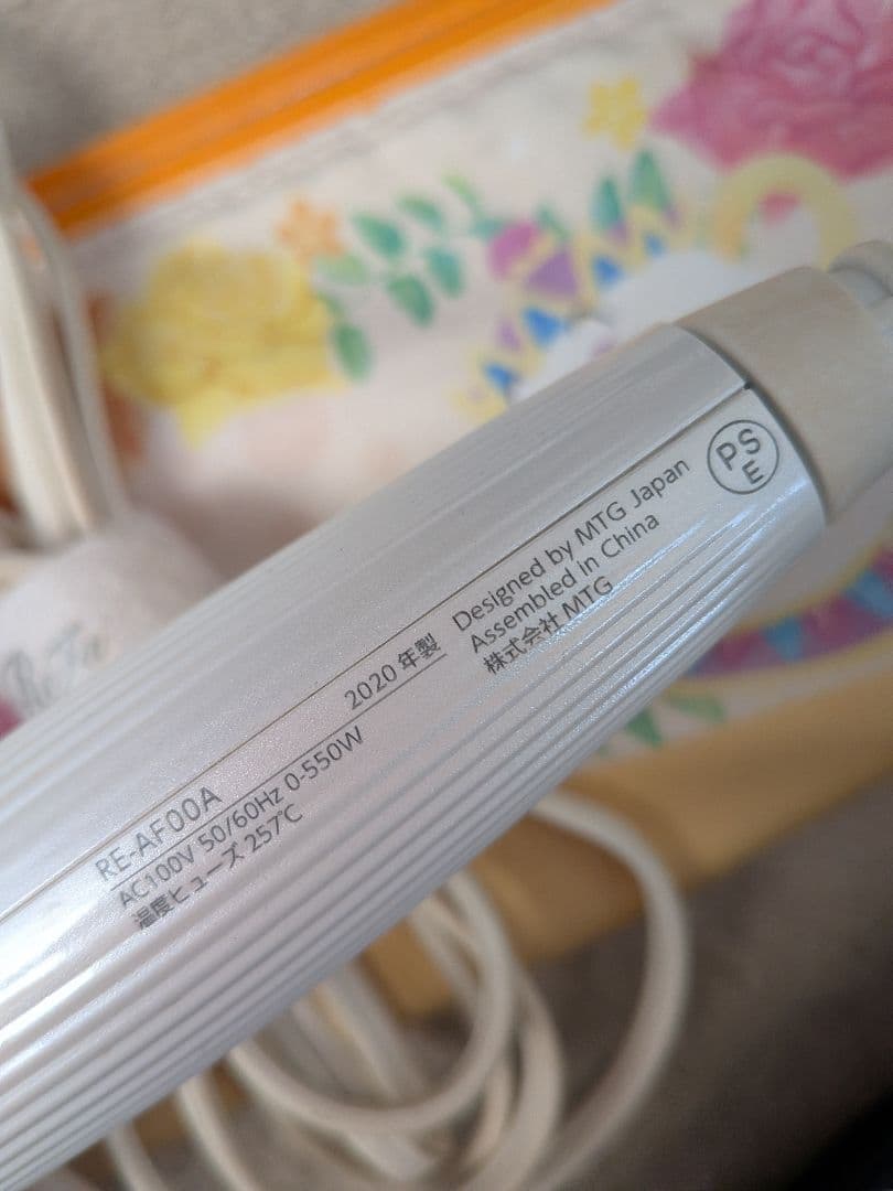 ReFaカールヘアアイロン 収納ケース付き