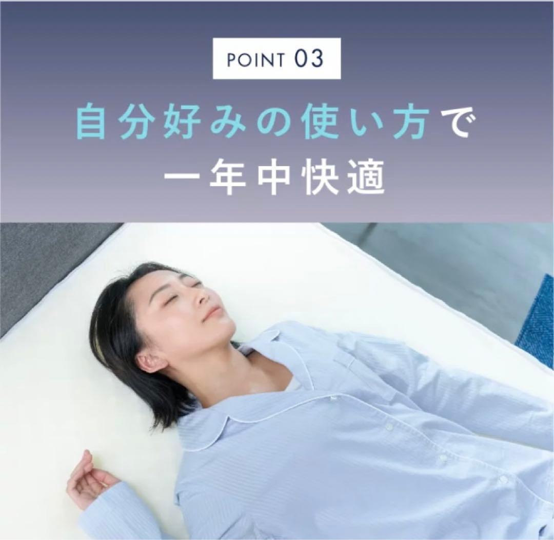 【ブリヂストン】マットレス(シングル)