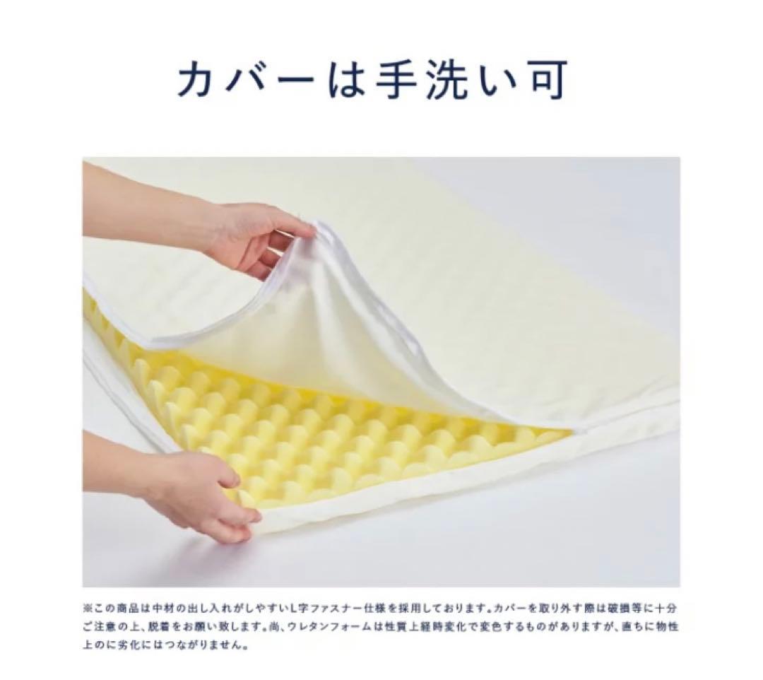 【ブリヂストン】マットレス(シングル)