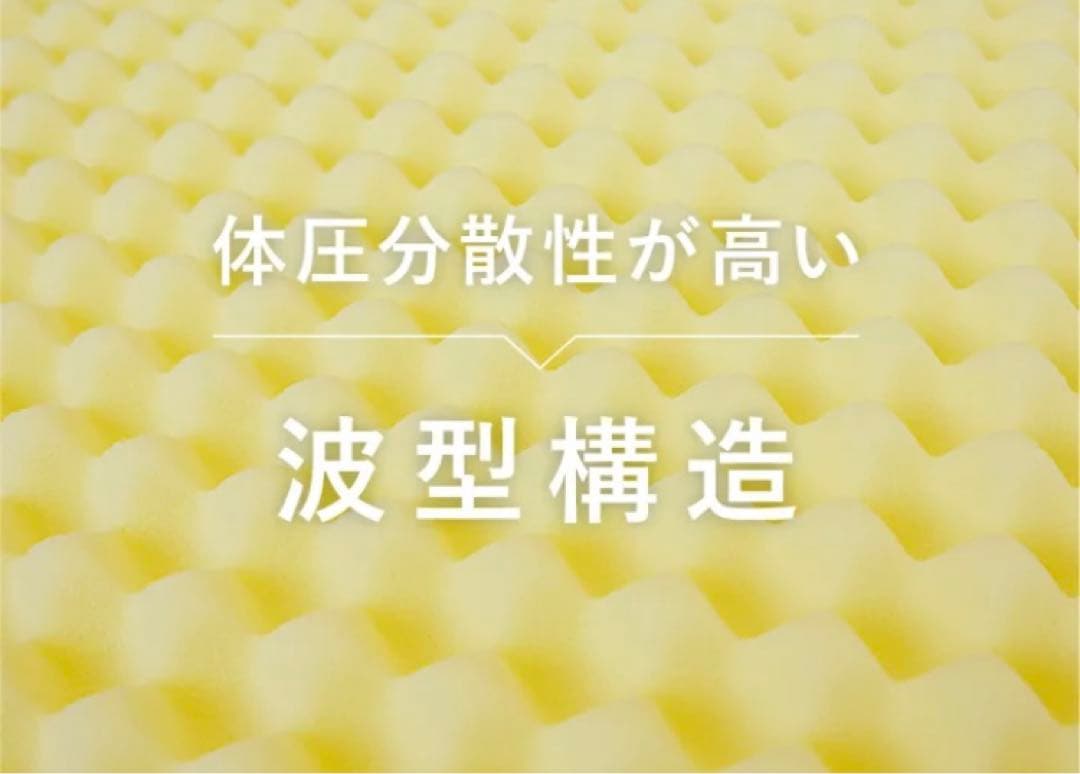 【ブリヂストン】マットレス(シングル)