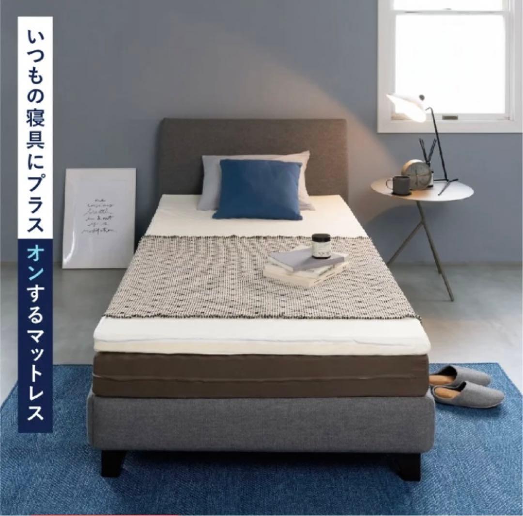 【ブリヂストン】マットレス(シングル)