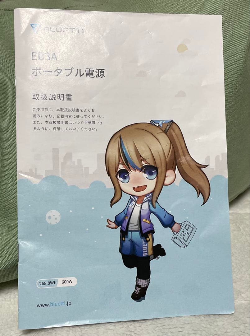 チ*コ様 BLUETTI EB3A ポータブル電源 600W (金額設定変えて再