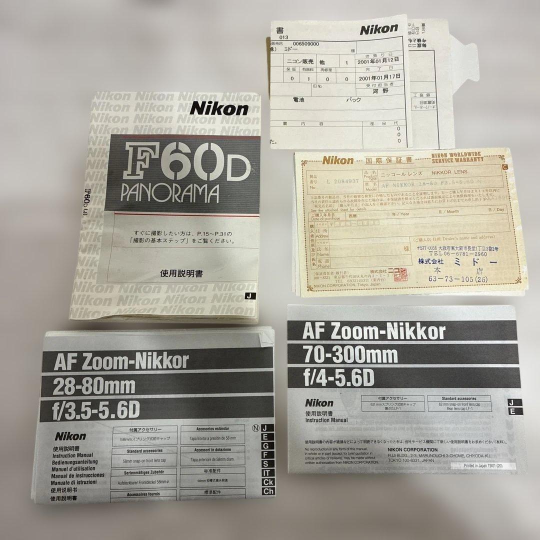 Nikon F60 レンズ付き