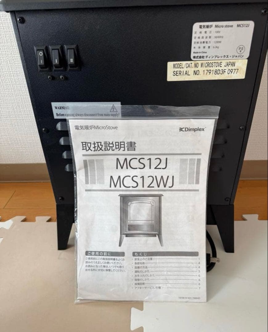 Dimplex MCS12J ブラック電気ヒーター