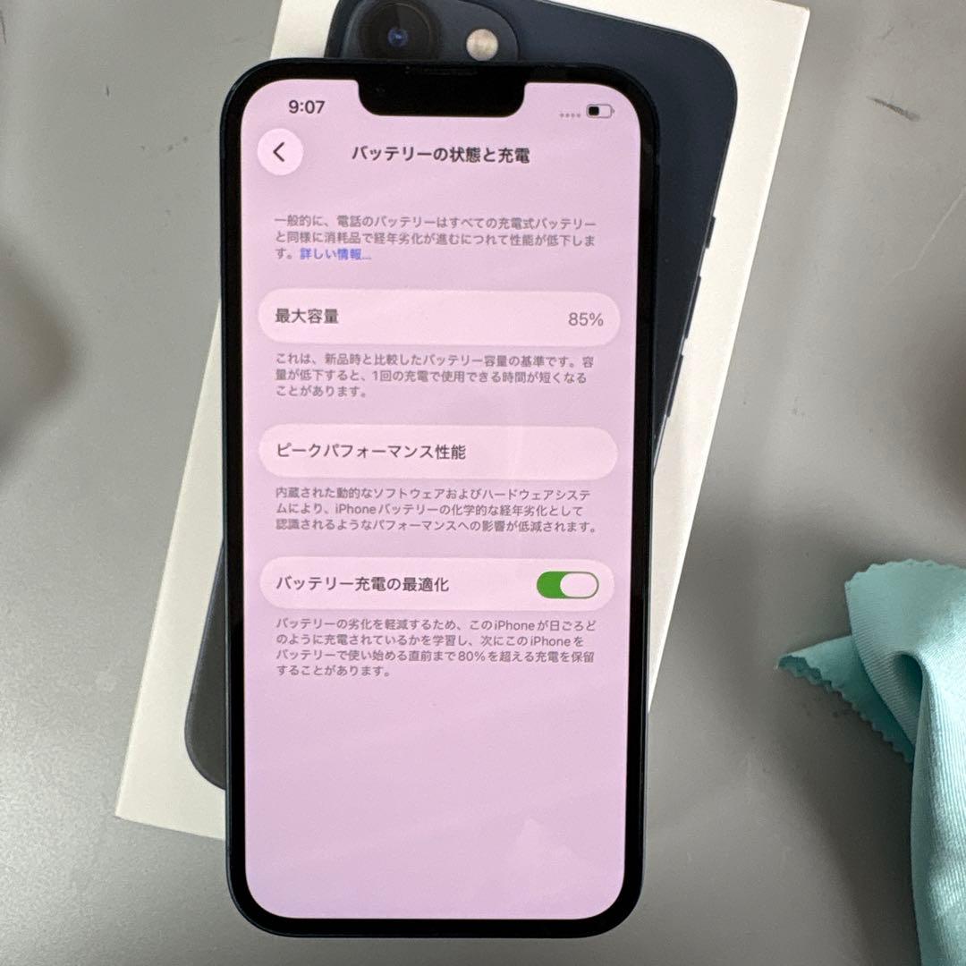 iPhone ブラック 本体 充電ケーブル付き