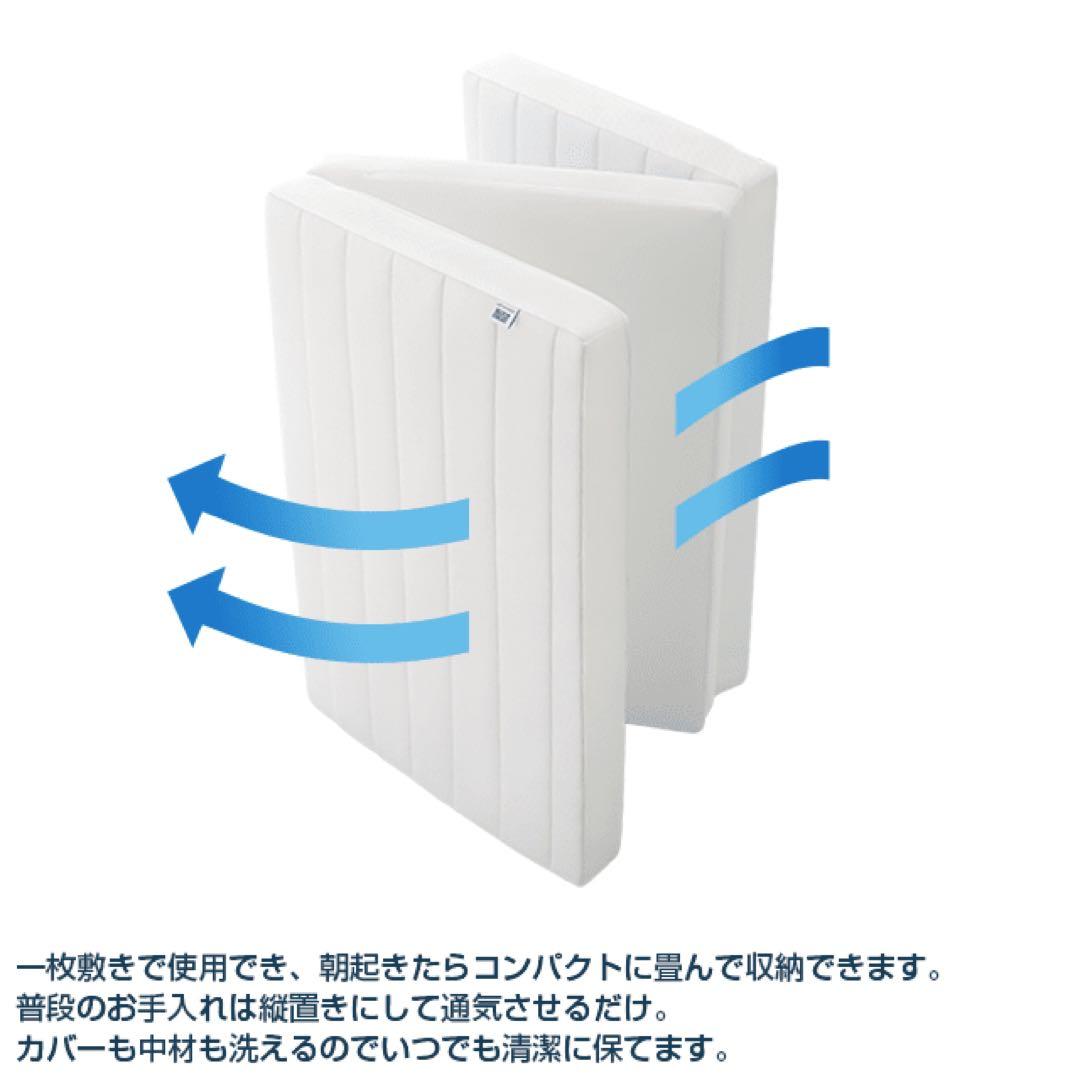 【週末限定】airweave エアウィーヴ スマート 折りたたみ　Z01