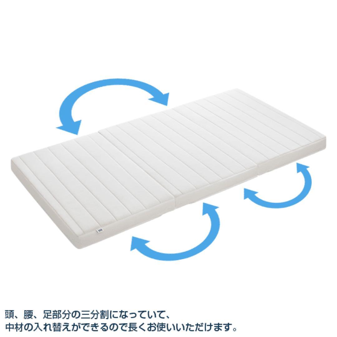 【週末限定】airweave エアウィーヴ スマート 折りたたみ　Z01